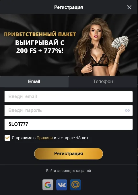 GOLD Casino Registration Promocode SLOT777