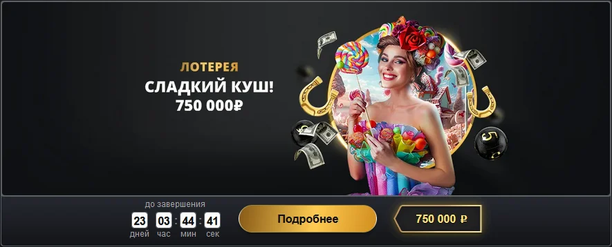 The official website of GOLD Casino