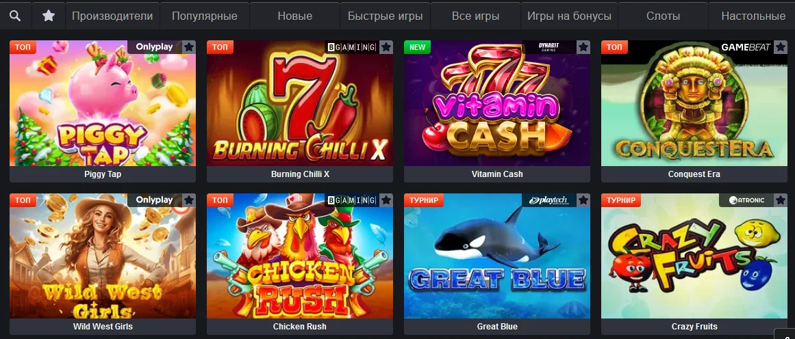 What games are available at GOLD Casino